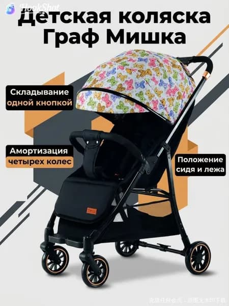 Детская коляска легкая складная, двусторонняя, с регулировкой спинки сидя/лежа, высокая панорамная, с амортизацией для новорожденных и детей