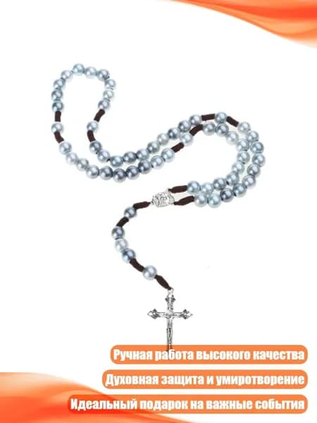 Ручная работа: Розарий-ожерелье