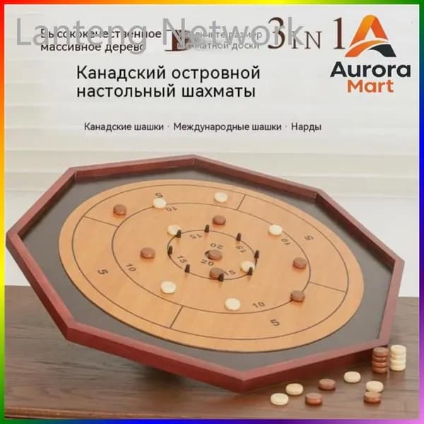 Семейная игра Крокиноле в деревянном исполнении, бестселлер