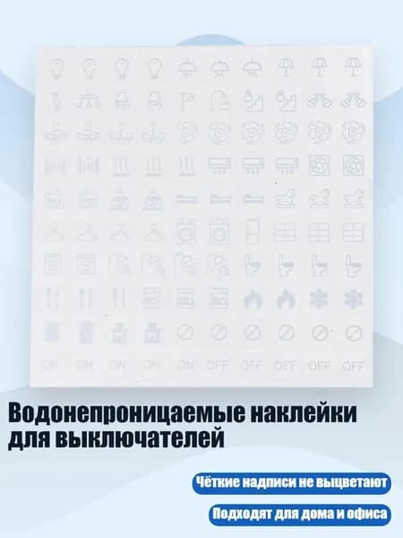 Этикетка