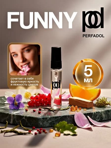 Духи Funny 5 мл