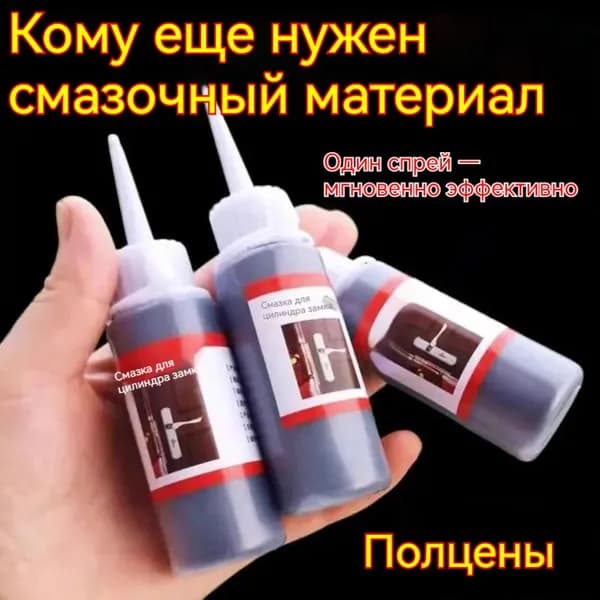 Функциональная добавка к ЛКМ