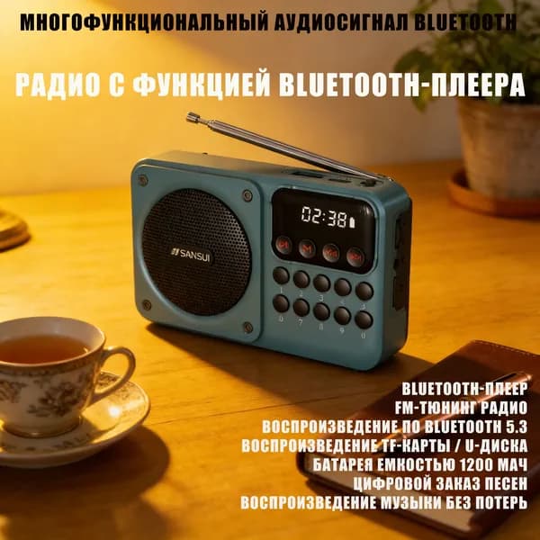 Наружный аудио портативный беспроводной сабвуфер Bluetooth с высокой мощностью и громкостью, позволяющий слушать радио, может быть вставлен в U-образную карту памяти