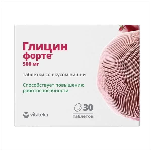 ВИТАТЕКА Глицин Форте 500мг Витамир со вкусом вишни таб. 1180мг №30 (БАД)