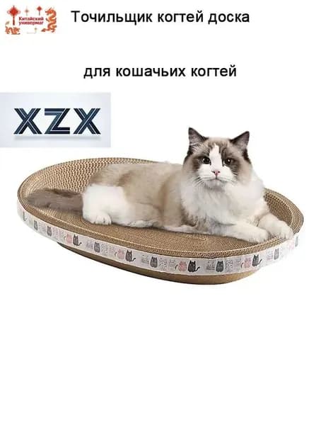 Когтеточка для кошек картонная, Agiferg, лежанка для кошек