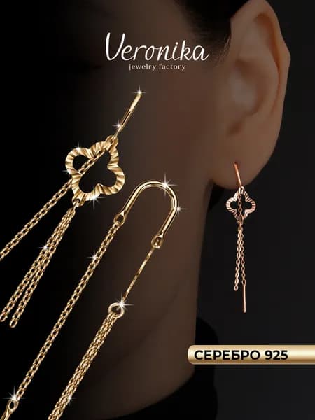 Серьги серебро 925 пробы позолоченные продевки на цепочках Клевер Veronika jewelry factory