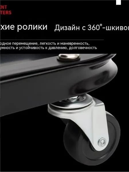 Сиденье ремонтное