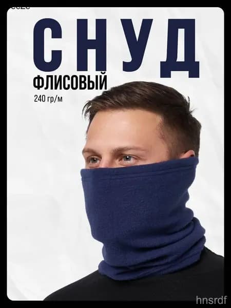 Бафф, размер: 56-60