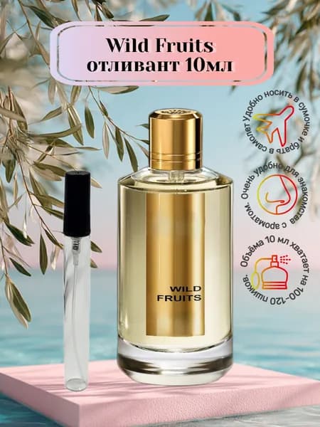 Мой флакон Наливная парфюмерия Wild Fruits 10 мл