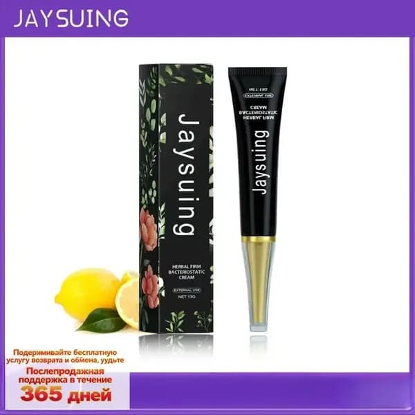 Крем-гель для удаления шрамов от татуировок
