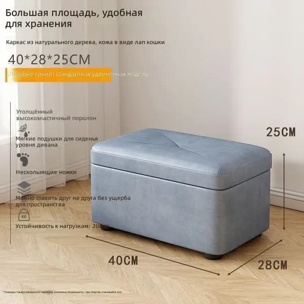 Сундук, Дерево, Экокожа, 40х28х28 см