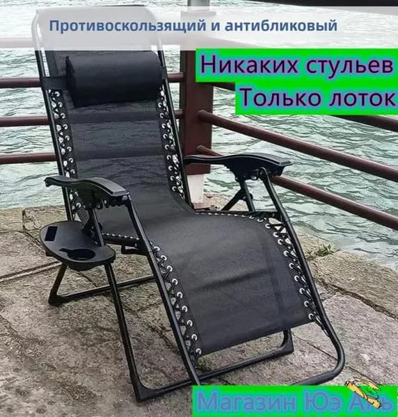 Комплектующие для стула, 21х5х32 см