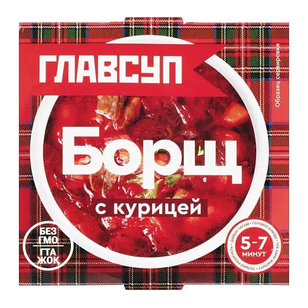 Борщ с курицей Главсуп замороженный 250г