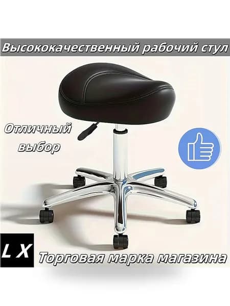 Ортопедический стул, Искусственная кожа, чрный Красивый цвет D508