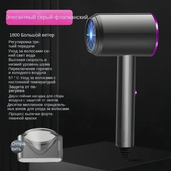 Фен-щетка для волос SKU0-qybk 800 Вт, скоростей 3, кол-во насадок 1, черный