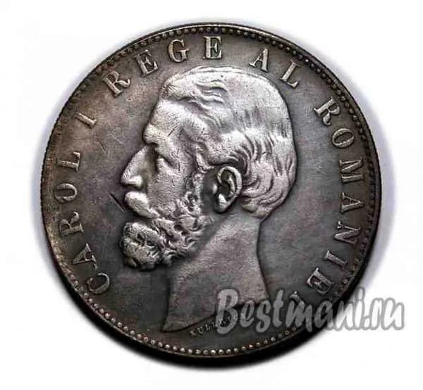 Иностранная монета 5 Lei 1901 года Румыния, копия монеты