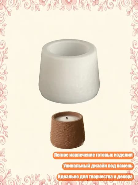 Украшение для бокалов, бутылок