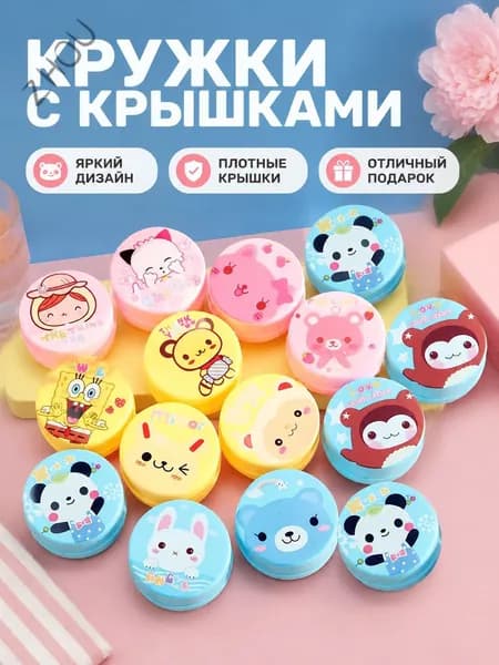 Кружка, 130 мл, 1 шт