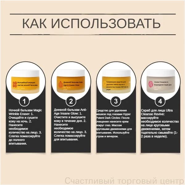 Крем для лица Froya Organics для зрелой кожи: насыщенная питательная эссенция для гладкой и сияющей кожи