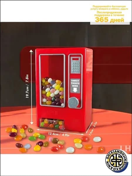 Эксклюзивный красный автомат, механический