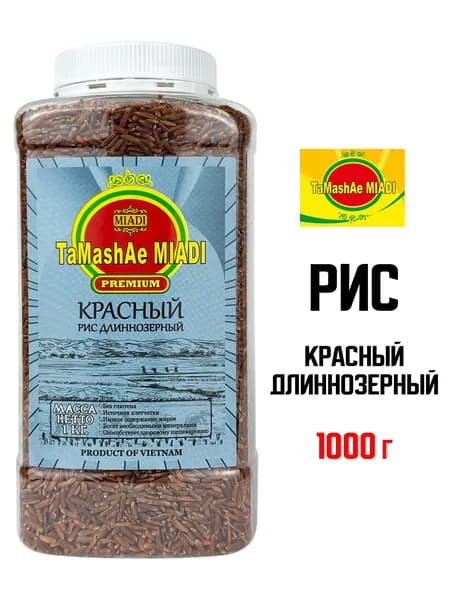 TaMashAe MIADI PREMIUM - Рис красный длиннозерный, 1 кг