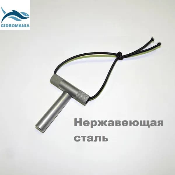 Безопасная заряжалка GIDROMANIA 14 mm со вставкой