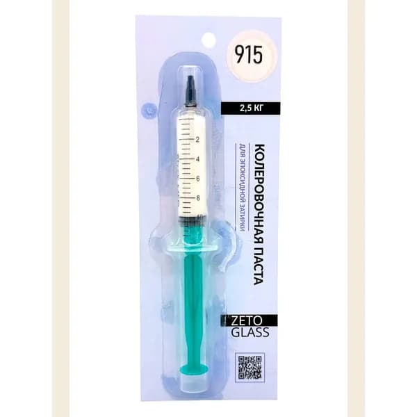 Паста колеровочная для 2,5 кг эпоксидной затирки / Цвет RAL 9001 / Zetoglass 915 / 10мл