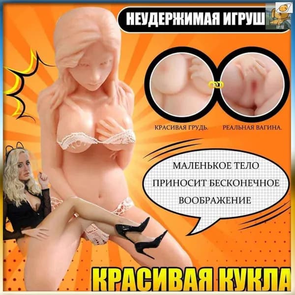 Эксклюзивная кукла Медуза 23 см для мужчин