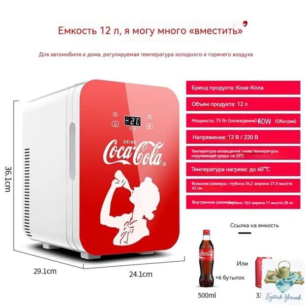 Морозильная камера 019e8679c4cd74fa9cc4fd79a725982d, красный