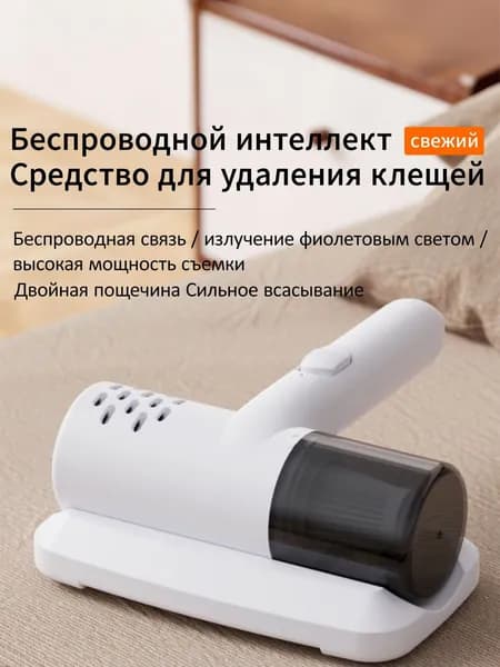 пылесос ручной, беспроводной мини, для дома высокой мощности