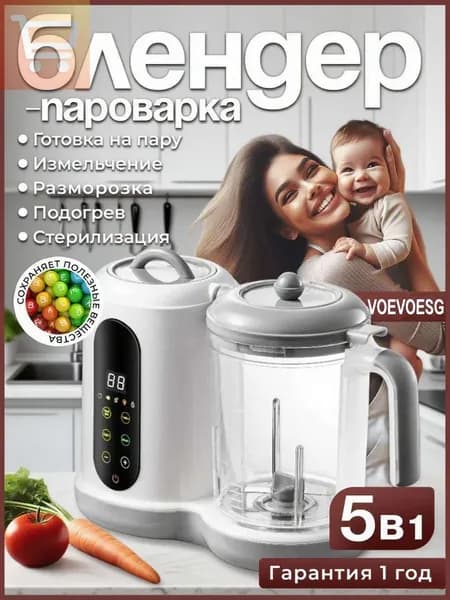 блендер OA3040-9f0c30ed57aa, прозрачный, серый