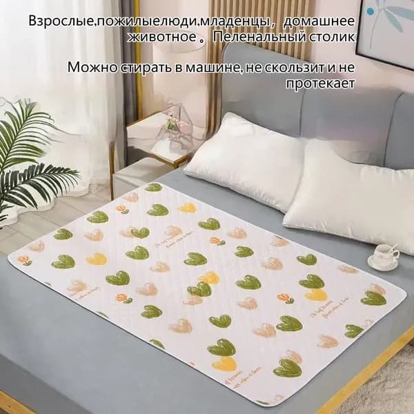 Многоразовая впитывающая пелёнка для взрослых, детей и домашних животных, дышащая и мягкая Ф50X70CM