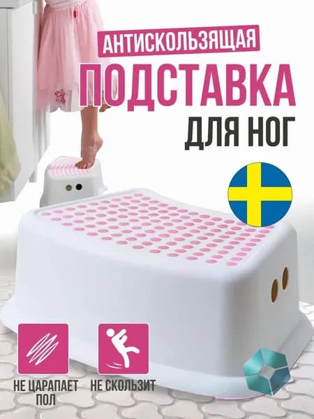 Детский стул,24х24х14см