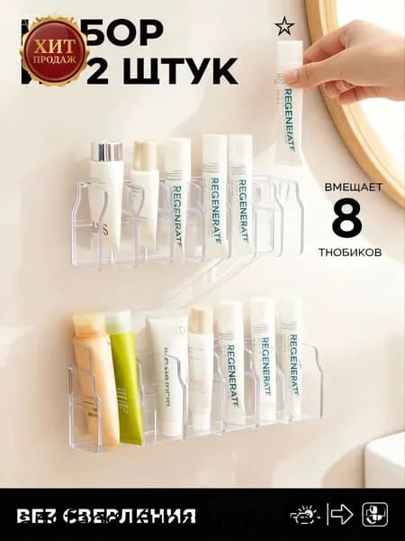 Стойка для диспенсера