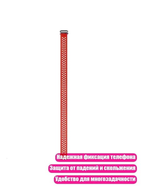 Контрольный браслет