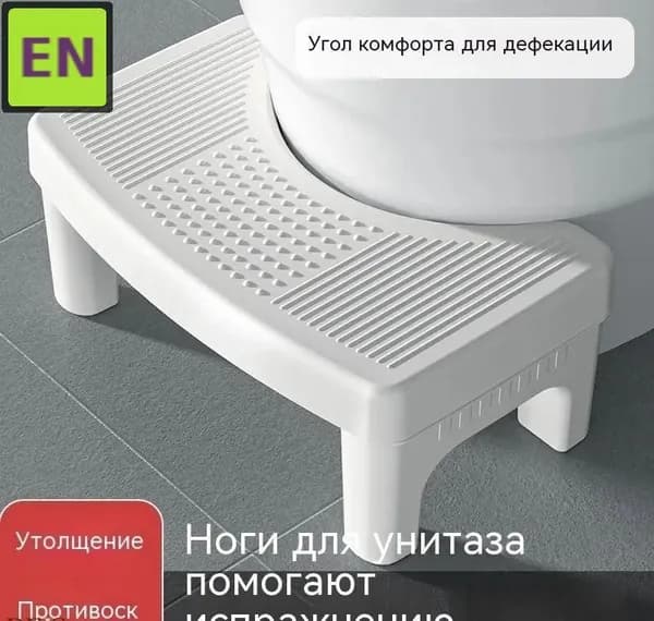 Подставка под ноги Офисная, 33х20х14 см