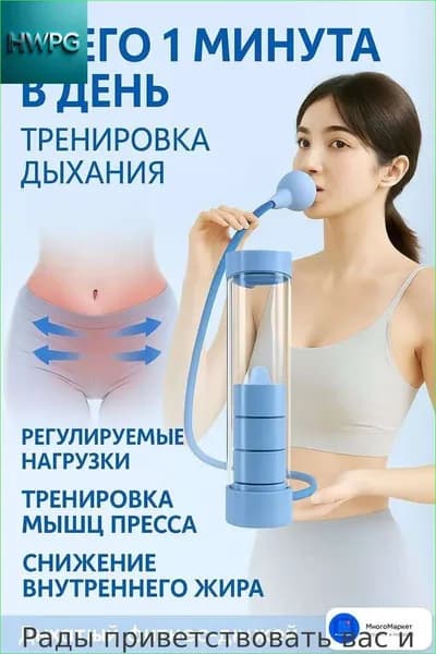 Гантели, 1 шт. вес 1 шт: 0.1 кг