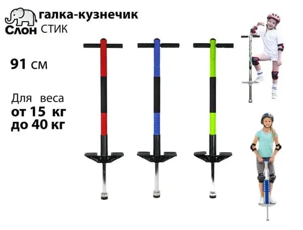 Джампер