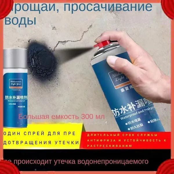 Функциональная добавка к ЛКМ