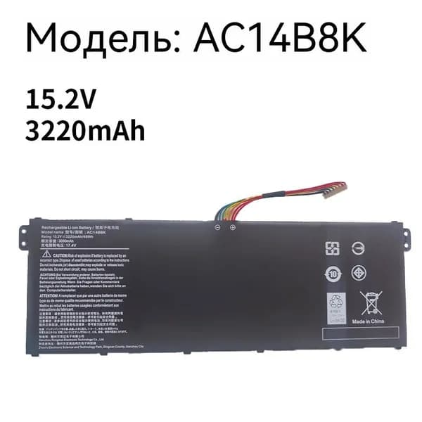 Аккумулятор для ноутбука Acer 3220 мАч, (AC14B18K AC14B18J)