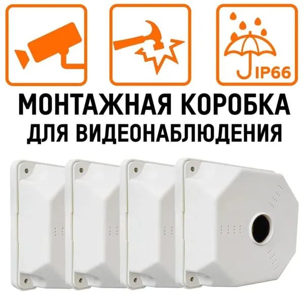 SP-Box Коробка монтажная 130x130x50 (ATIS) (комплект 4,5,6,7,8 шт)