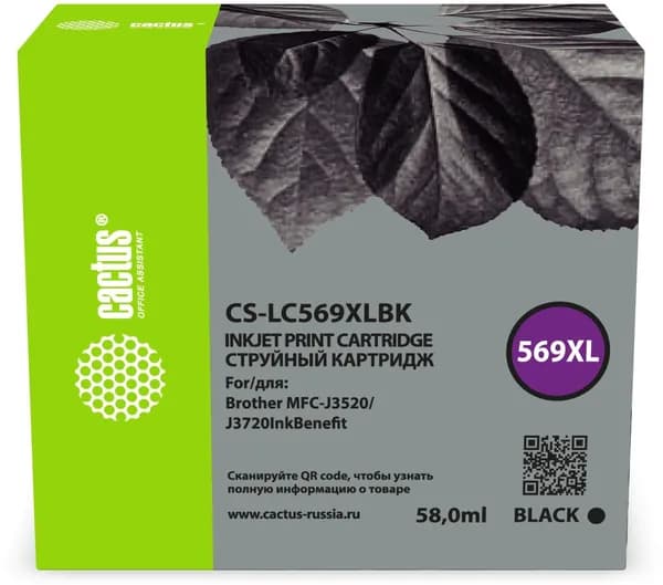 Картридж струйный, черный (58мл) для Brother MFC-J3520/J3720InkBenefit Cactus (CS-LC569XLBK)