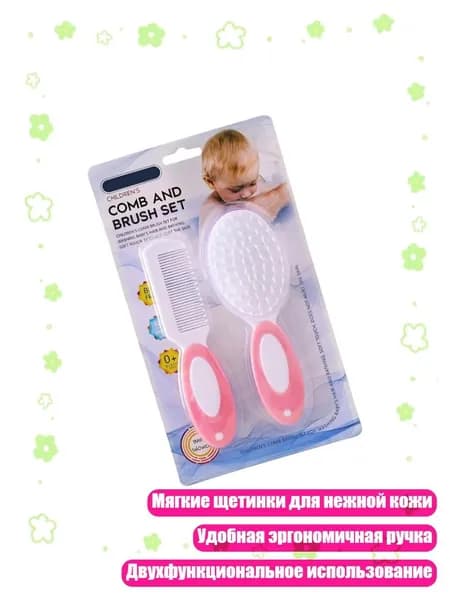 Средство для купания детей