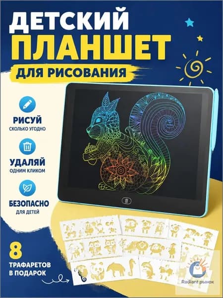 Графический планшет, формат A4, голубой