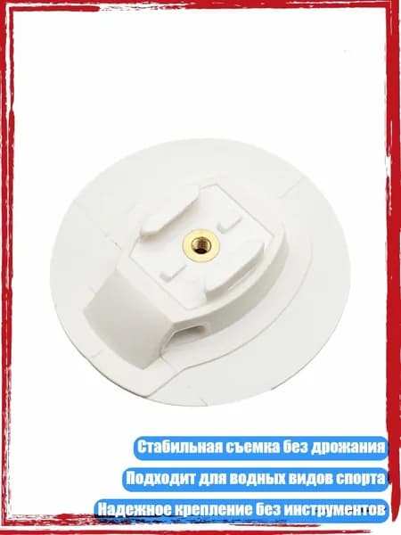 Аксессуары, запчасти для SUP-доски