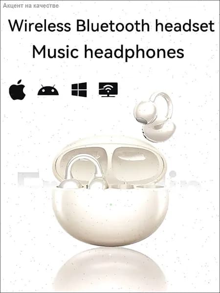 Наушники беспроводные с микрофоном M79, Bluetooth, USB, USB Type-C, кремовый