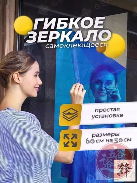 Зеркало для ванной 50х60 см