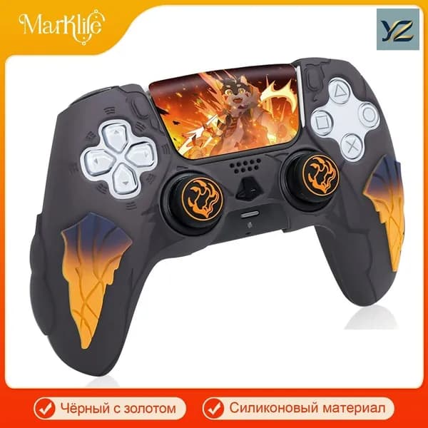 Чехол силиконовый для геймпада PS5, мягкий, нескользящий, чёрный с золотом