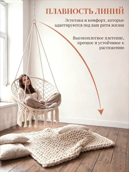 Садовые качели 110х80х60см