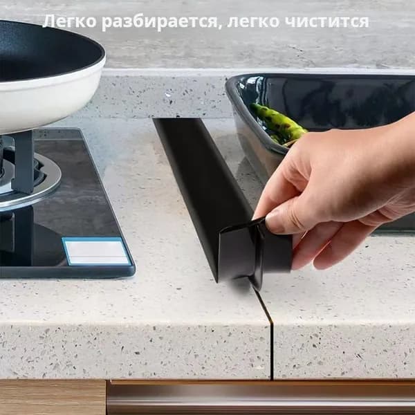 Уплотнитель для цоколя ,63см